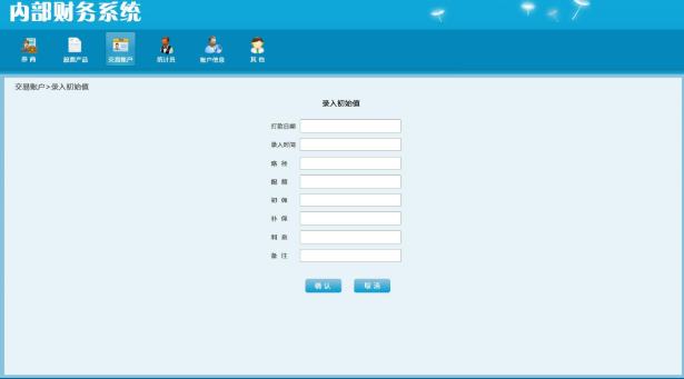 内部网站希望