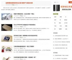 企业网站制作网站文章更新时间频率的重要性