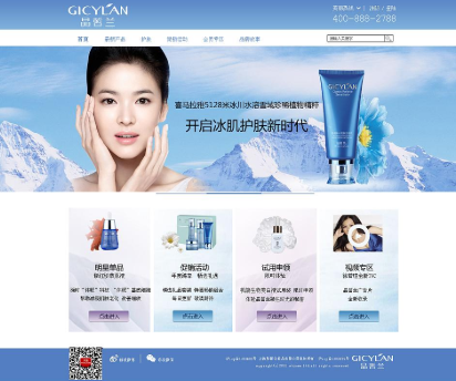 网页设计