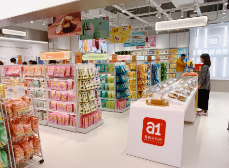 门店