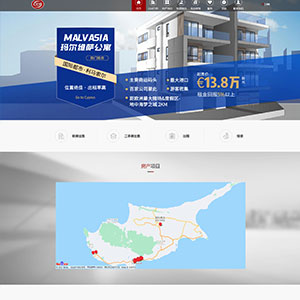 白城网站建设塞*斯房地产开发公司官网