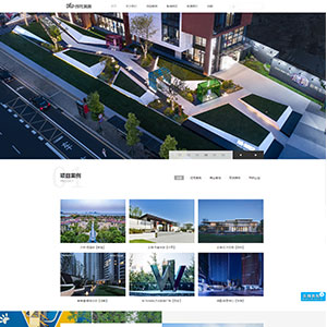 青海网站建设上线路特景观设计有限公司官网