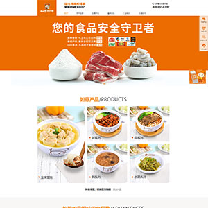 青浦网站建设如*意餐饮连锁集团官网发布