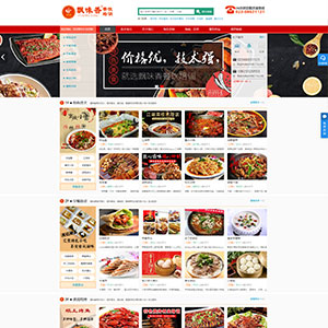 海南网站建设飘香*餐饮管理培训有限公司官网发布