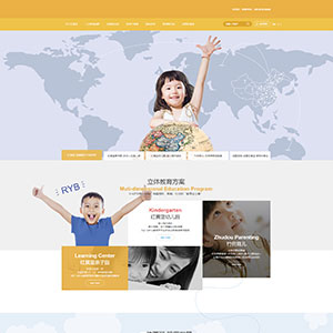 湖南网站建设红*星儿童教育科技发展有限公司官网上线