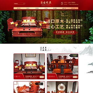 家具网站建设上线傲视*家具有限公司官网