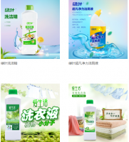 签约品*信日用品有限公司晋城网站制作价格*450