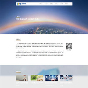 山西网站建设宏*德投资管理有限公司官网发布