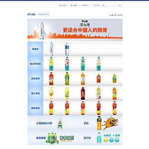 食品网站建设上线满*量饮品（上海）有限公司官网