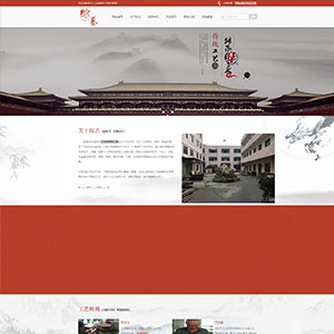 云南网站建设白沟*艺工艺品有限公司官网发布