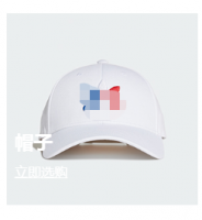 耐*客官网鞋帽网站建设方案分析