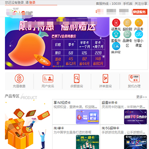 山西网站建设潮*源通信科技有限公司官网发布