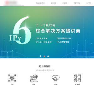 宁夏网站建设艾*捷科技有限公司官网发布
