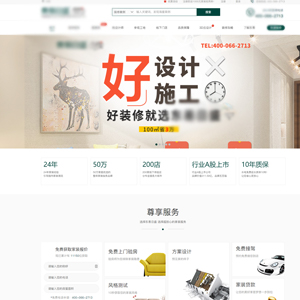 广西网站建设**家居装饰集团股份有限公司官网发布