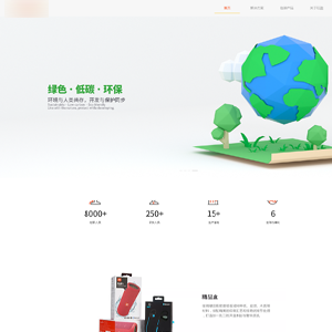 湖南网站建设大*印刷科技有限公司官网发布