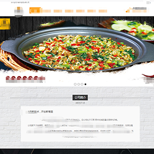 餐饮网站建设上线亿*客餐饮管理有限公司官网