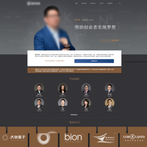 韶关网站建设德*金融投资有限公司官网发布