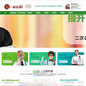 上海网站建设明*目科技有限公司官网发布
