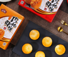 签约徽*食品股份有限公司西藏网站制作价格*399