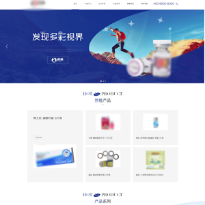 上海网站建设*美眼镜有限公司官网发布