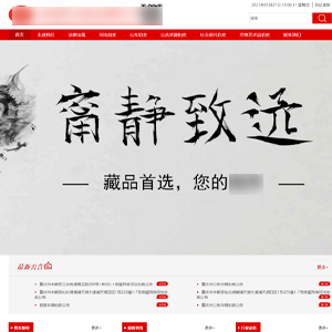 耀州网站建设恒*拍卖有限公司官网发布