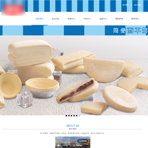 贵州网站建设*食品集团股份有限公司官网发布