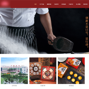 西藏网站建设徽*食品股份有限公司官网发布
