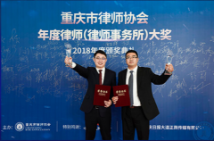 重庆网站制作价格：*999成功签约海力律师事务所