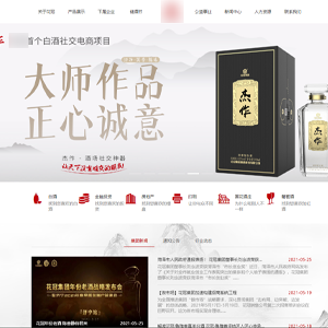 官网发布黑龙江网站建设花*集团酿酒股份有限公司