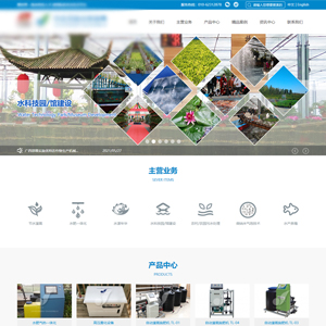 上线农业网站建设中*天**农发有限公司官网