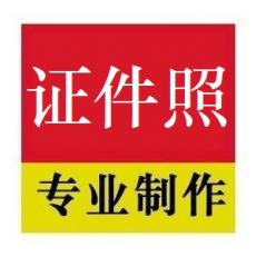 一寸照片小程序图标
