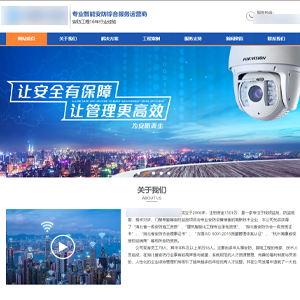 搜索引擎seo优化安徽网站建设金*大系统工程有限公司