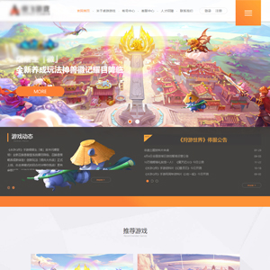 展示型网站案例作品上海网站建设上**飞游戏有限公司