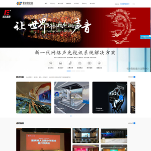 展示型网站案例作品重庆网站建设艺中宝电子技术开发有限公司