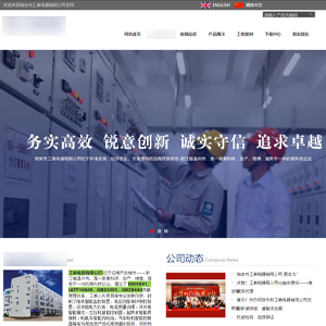 西藏网站制作价格：*580成功签约飞*家电集团有限公司