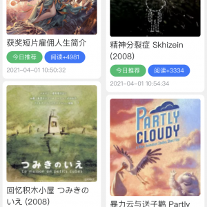 生活小程序制作家居装修喵