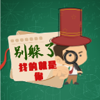找不同pk版小程序图标