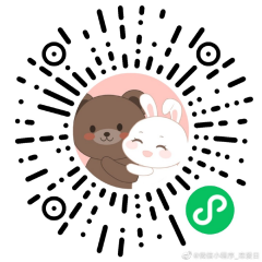 恋爱日小程序二维码