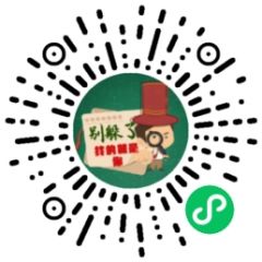找不同pk版小程序二维码