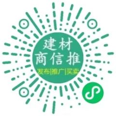 101掌上建材商场小程序二维码