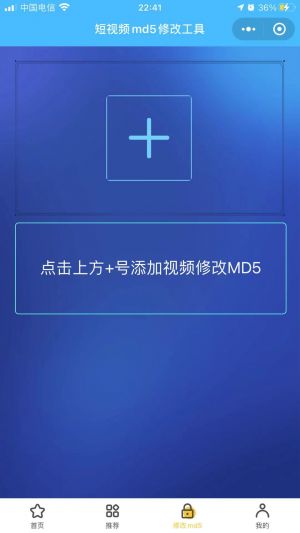 快抖猫小程序设计图3