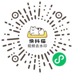 快抖猫小程序二维码