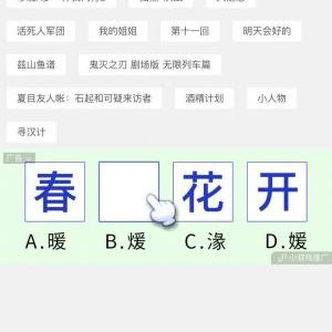 娱乐小程序开发技术难度分析剧超前
