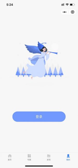 笨鸟艺术小程序设计图2