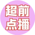孝感小程序开发项目分析剧超前