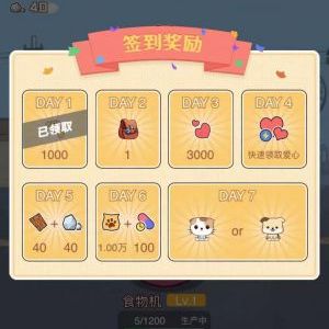 小宠物大步走游戏小程序开发技术难度分析