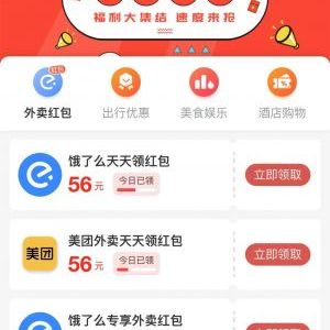美图小程序制作棒棒糖表情包