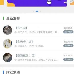 宠物小程序制作创意设计欣赏留守宠物