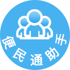 便民通助手北京小程序制作技术难度分析
