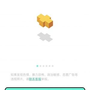 美图小程序开发技术难度分析美雅闪照